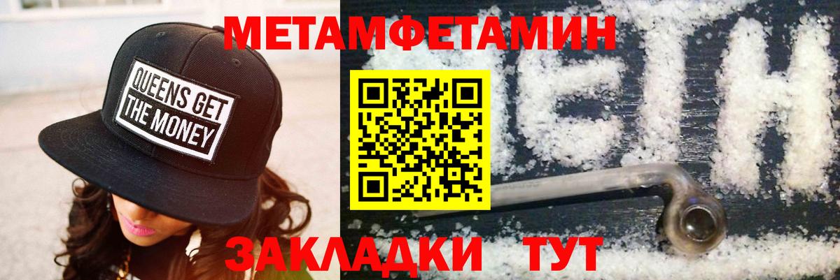 АМФ Розовый Симферополь