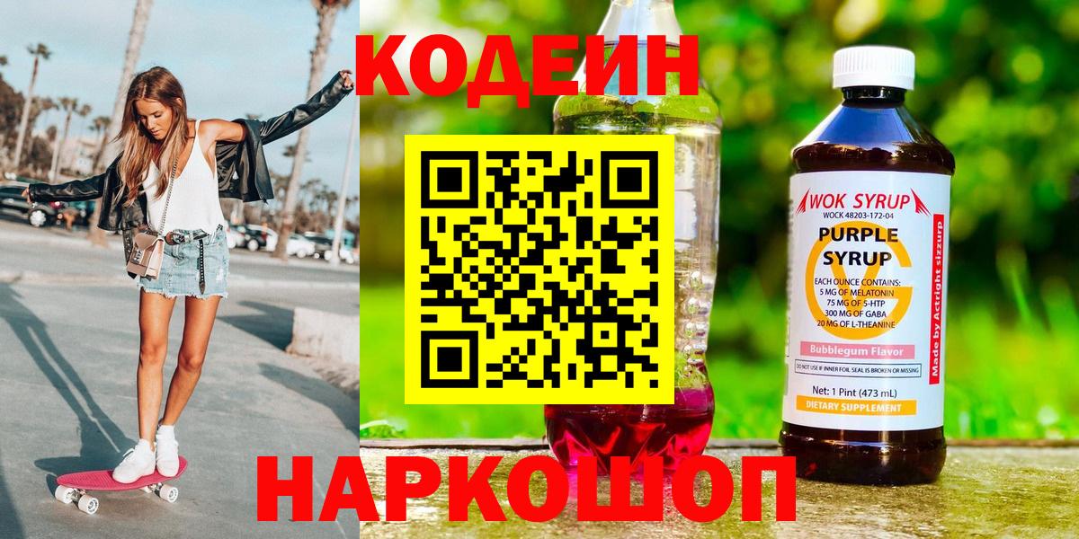 ГАШИШ  Вход с VPN  ЭКСТАЗИ  Симферополь  МАРИХУАНА  Кокаин  Меф МЯУ МЯУ кристаллы 