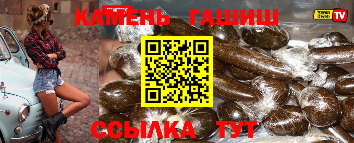 ГАШ ice o lator  Вход с VPN  ГАШ  Симферополь  ГАШ Premium 