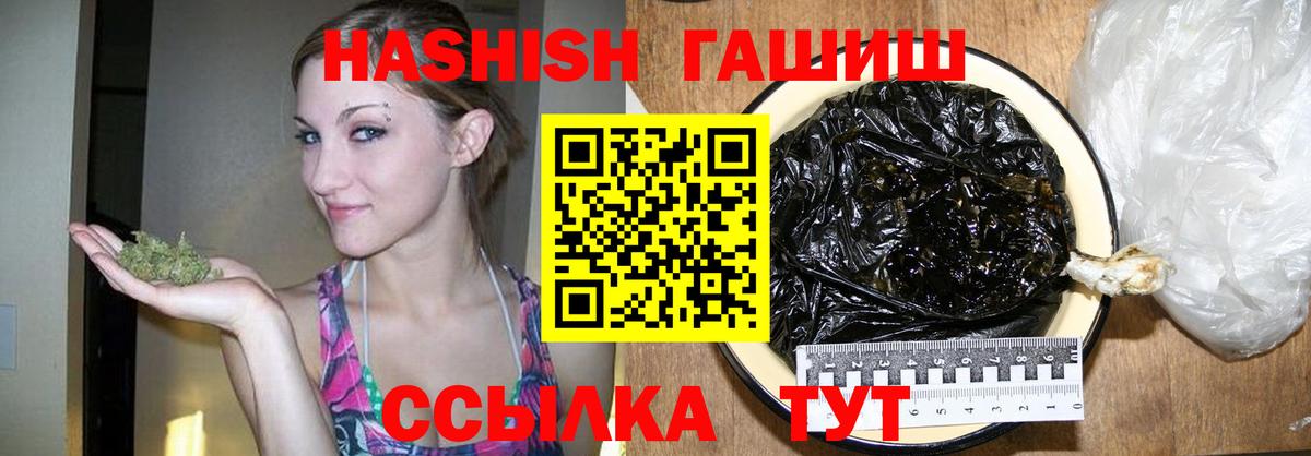 ГАШИШ VHQ Симферополь