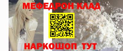 спайс Шебекино