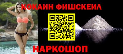 метамфетамин Чебаркуль