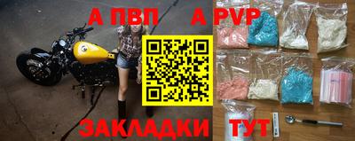наркотики Чапаевск