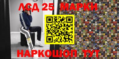 наркотики Чапаевск