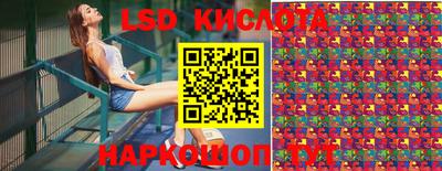 наркотики Чапаевск