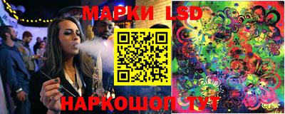 наркотики Чапаевск