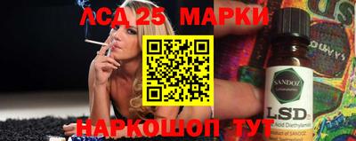 наркотики Чапаевск