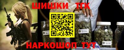 наркотики Чапаевск