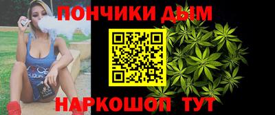 наркотики Чапаевск