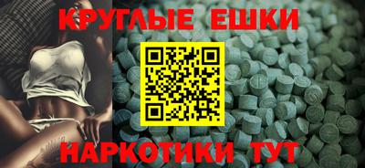 метадон Шелехов