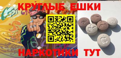 экстази Чебоксары