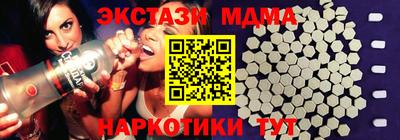 экстази Чебоксары