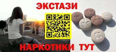 наркотики Чапаевск