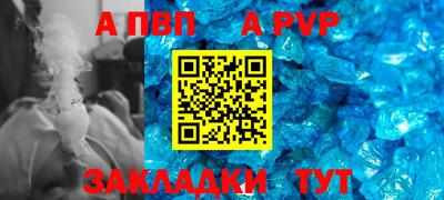 наркотики Чапаевск
