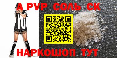 метамфетамин Чебаркуль