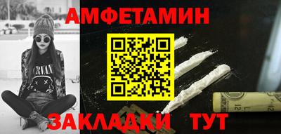 спайс Шебекино
