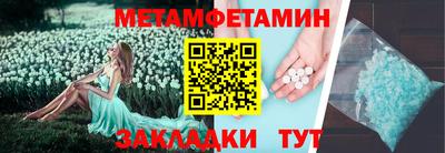 наркотики Чапаевск