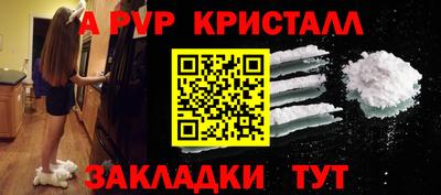 наркотики Чапаевск