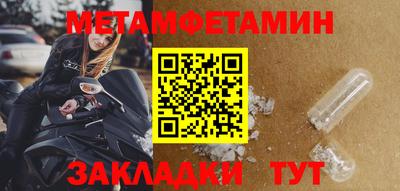 наркотики Чапаевск