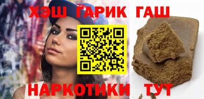 метамфетамин Чебаркуль