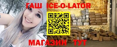 метадон Шелехов