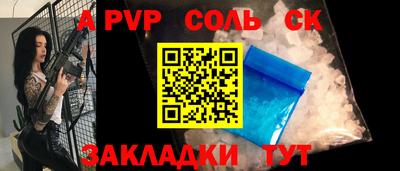 метамфетамин Чебаркуль