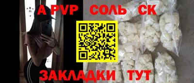 мет Шахты