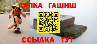 метамфетамин Чебаркуль