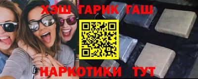 метамфетамин Чебаркуль