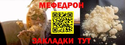 мет Шахты