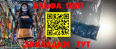 наркотики Чапаевск