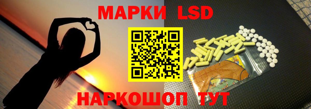 Псилоцибиновые грибы Симферополь