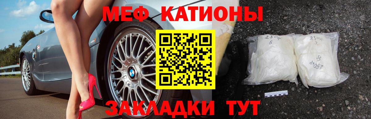 МЯУ-МЯУ  МЯУ-МЯУ 4 MMC  МЯУ-МЯУ  Симферополь  Вход с VPN 