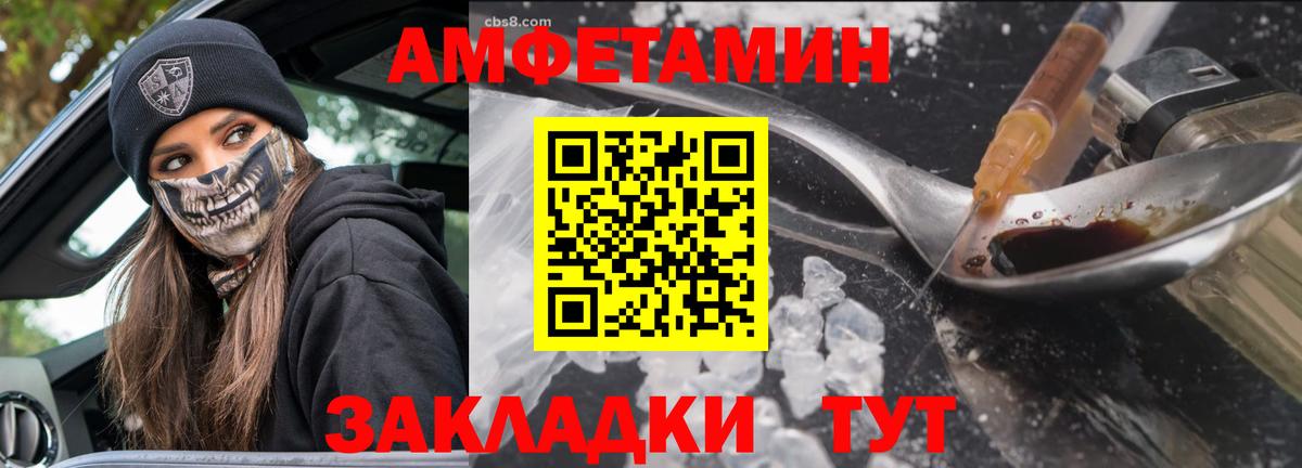 Метамфетамин мет Симферополь