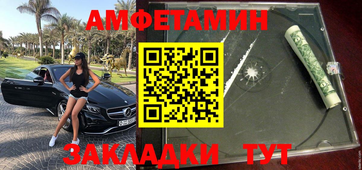 Метамфетамин мет  Метамфетамин мет  Вход с VPN  Симферополь 