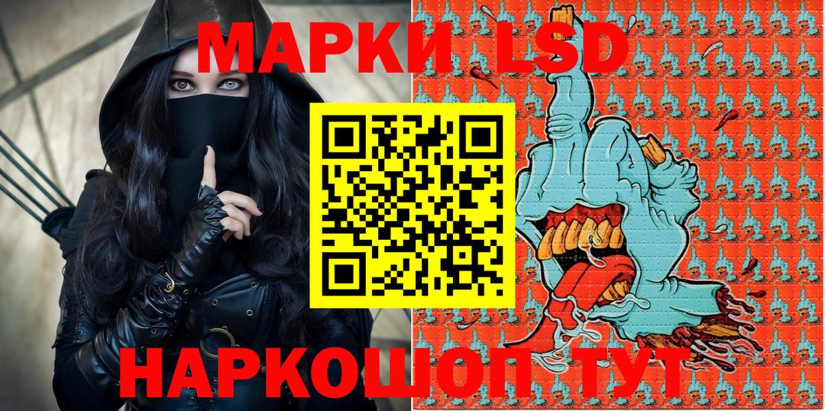 Марки N-bome 1,5мг Симферополь