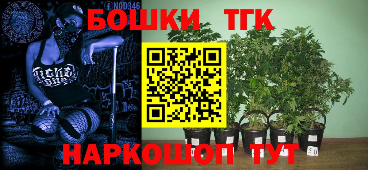 Конопля SATIVA & INDICA  Конопля Ganja  Марихуана White Widow  Вход с VPN  Симферополь 